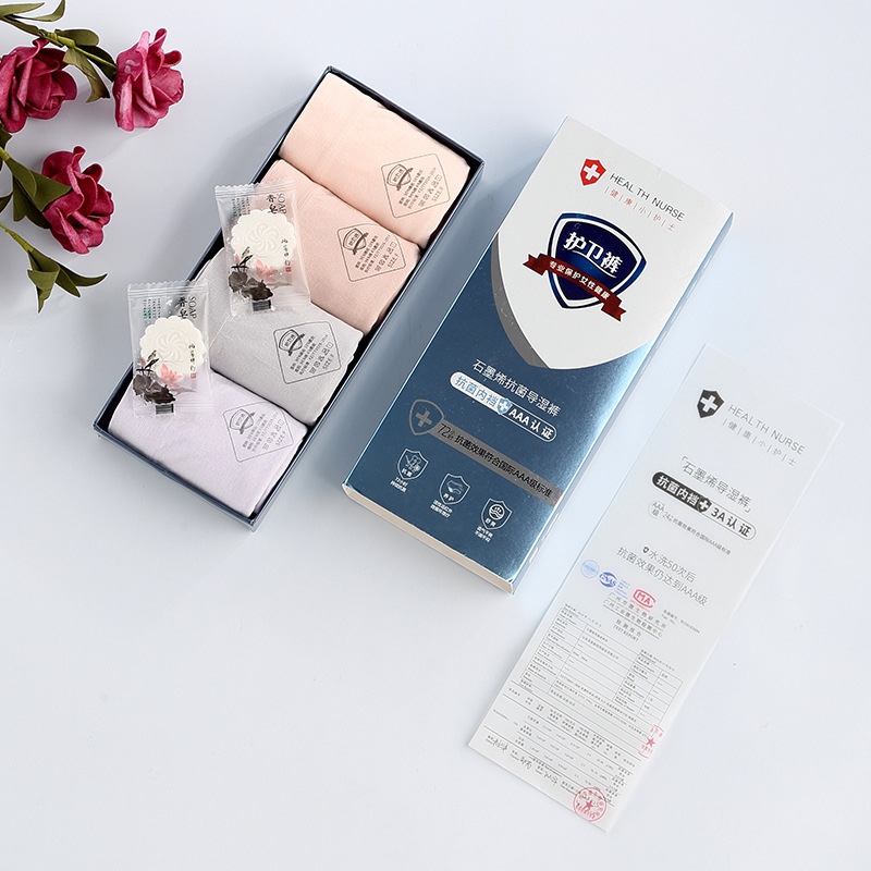 原厂原版新款护卫裤女士石墨烯内裤女导湿裤抗菌抑菌透气无缝中腰洗护结合