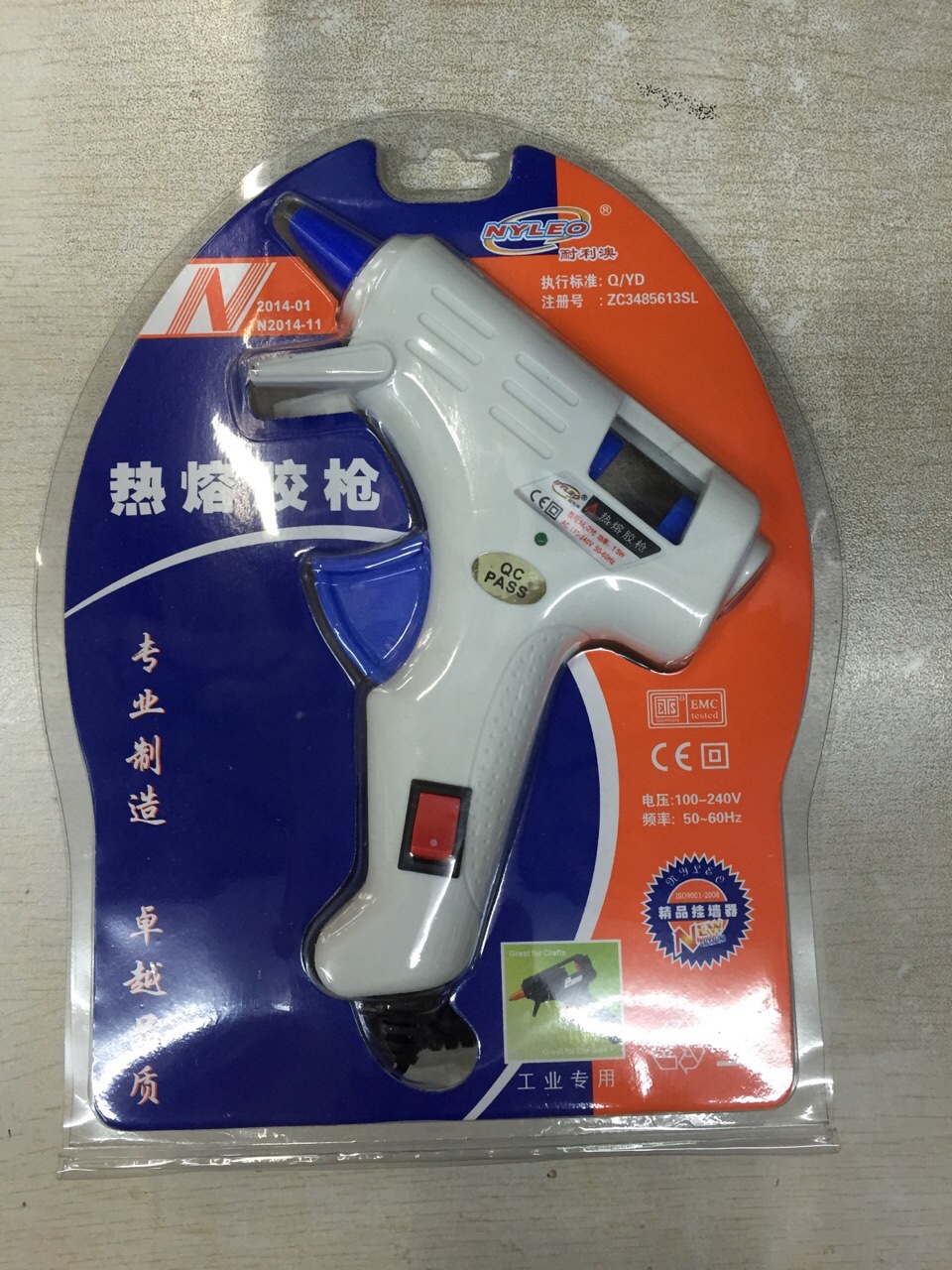 15w white small rubber gun with switch details Picture