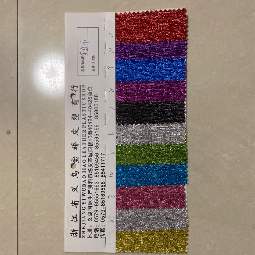 厂家直销热销新款皮革大量现货高中低档箱包沙发鞋材面料金丝布