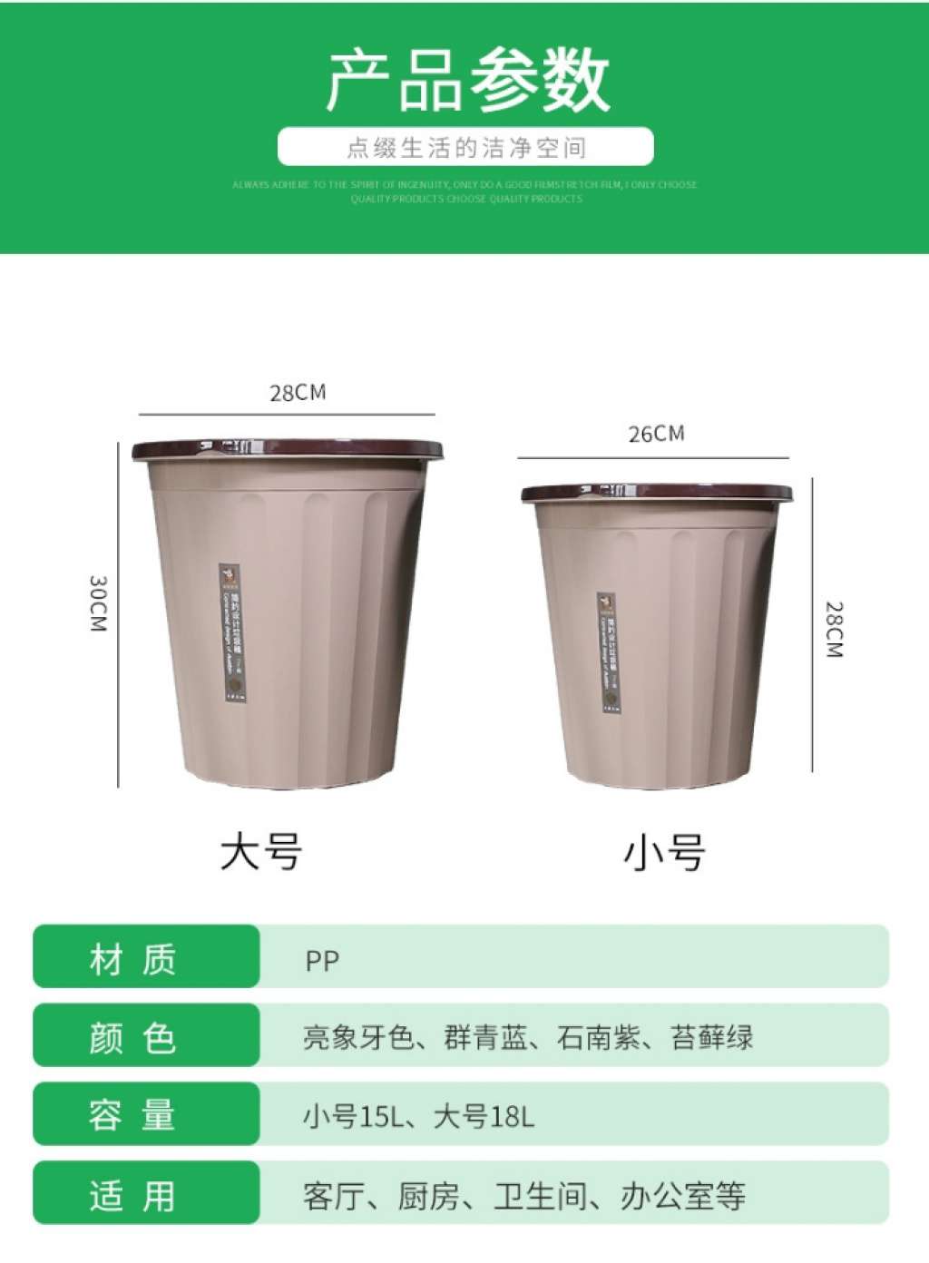 SJ35-1905A新款客厅家用垃圾桶 多功能收纳桶 家务清洁工具垃圾桶详情图1