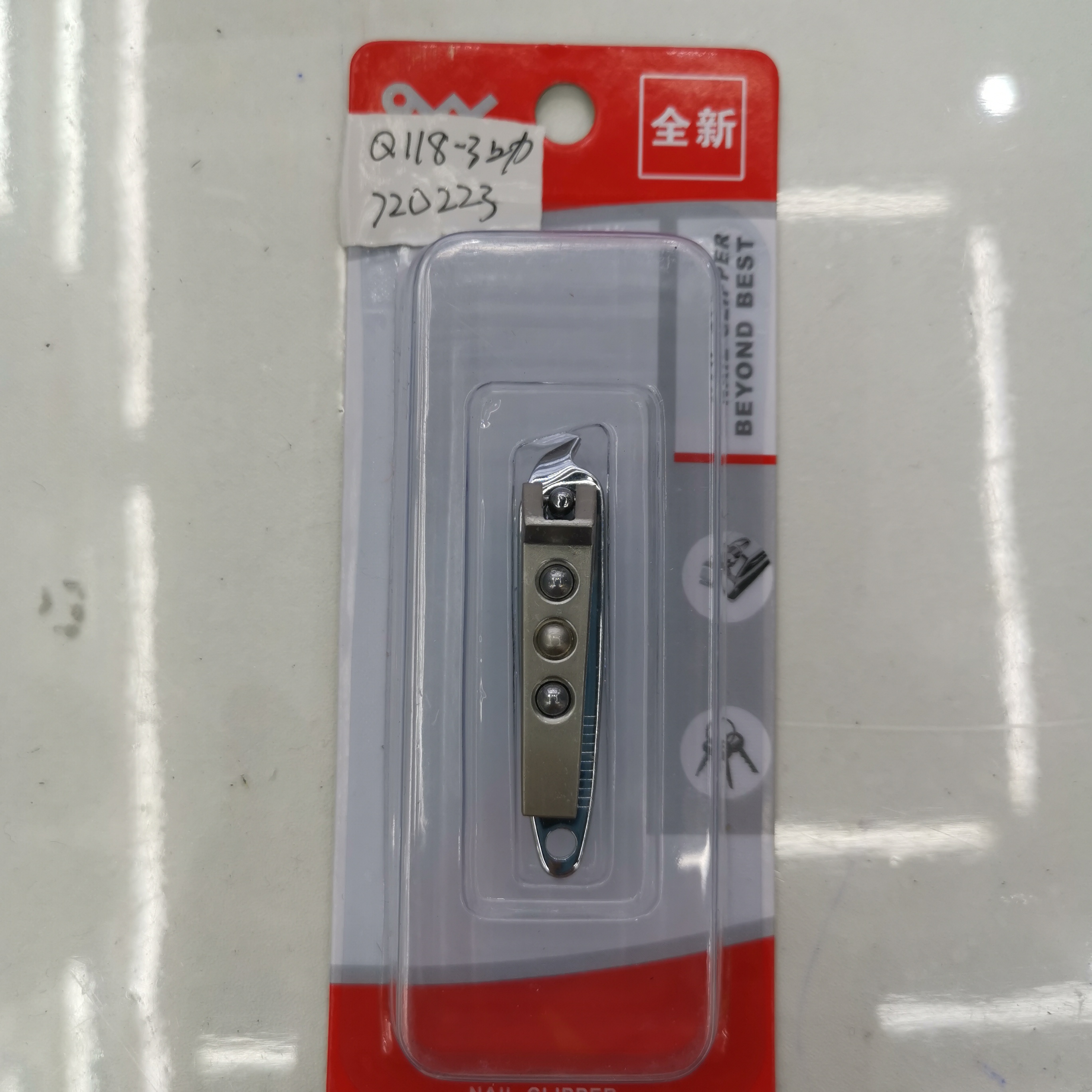 指甲钳Q118一3叻