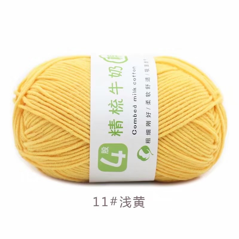4-strand combed cotton, 4-strand milk cotton, woolen yarn balls, doll blankets, hairpins, crochet hooks, diy material packs, woolen knitting bags detail image 11