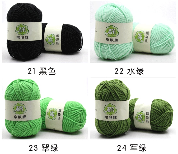 Factory direct sales of 5-strand milk cotton, combed cotton and wool yarn, baby wool yarn, cotton and wool yarn, crochet yarn, knitted dolls, blankets, wool yarn wholesale detail image 10