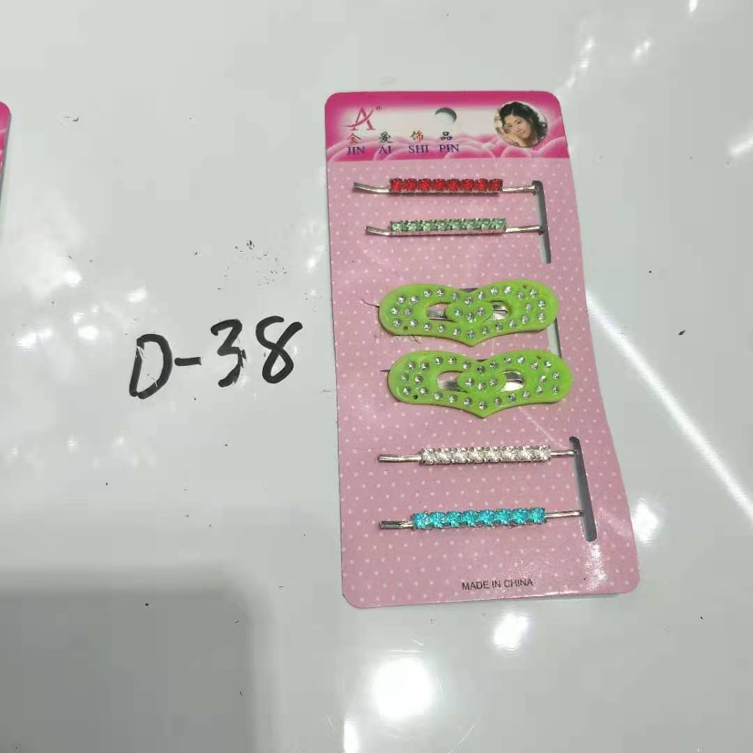 套装系列产品D-38