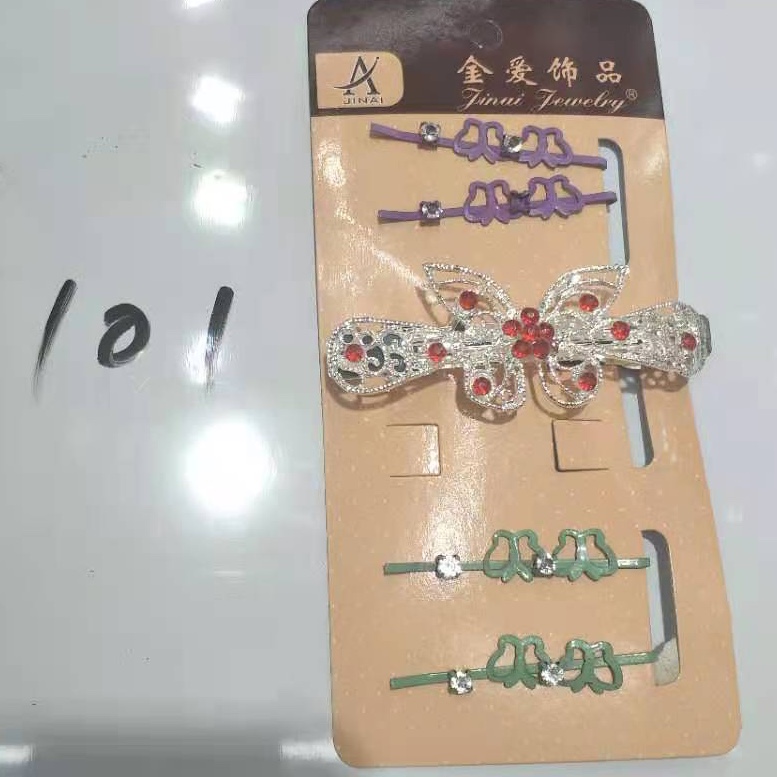 套装系列产品B-1