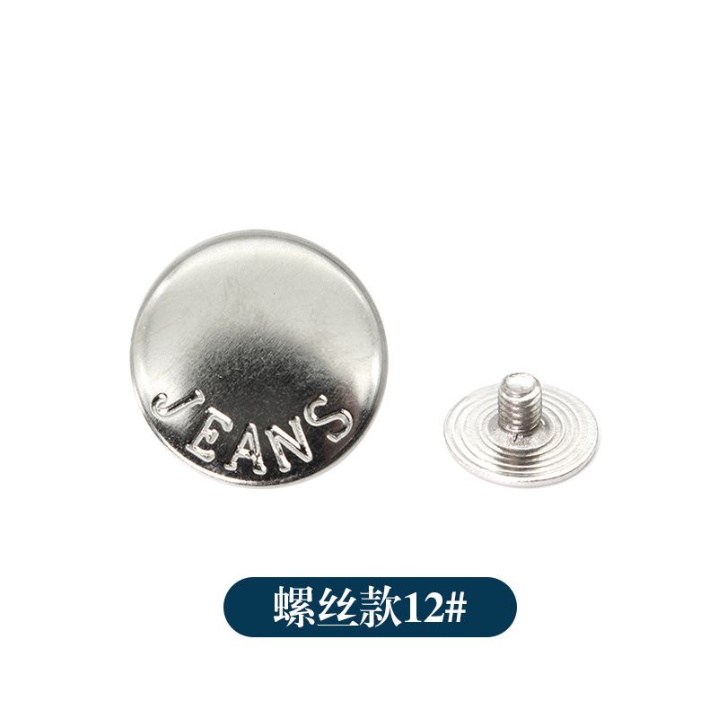 Screw-type no-nail buckle jeans waist metal button, no-seam threaded rivet button, detachable waistband buckle detail image 7