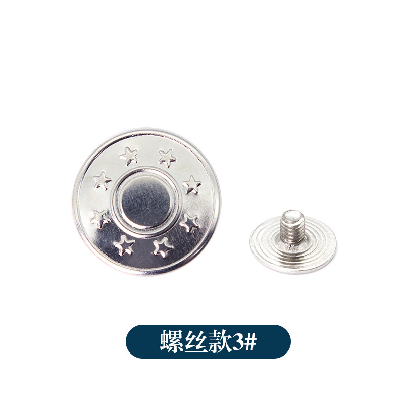 Screw-type no-nail buckle jeans waist metal button, no-seam threaded rivet button, detachable waistband buckle detail image 9