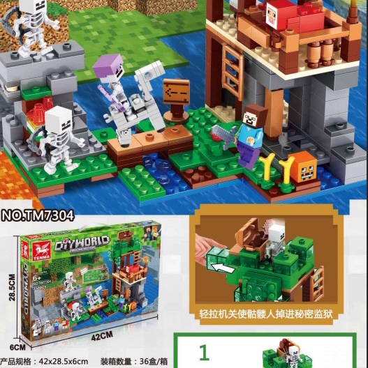 TM7304 new My World 358 PCS, portable gift box thumbnail