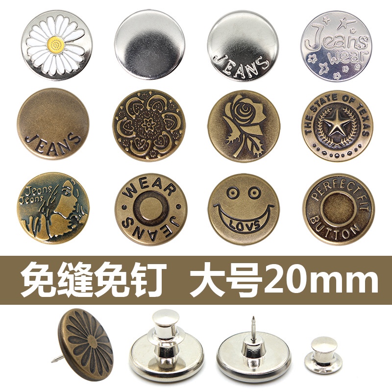 Large 20mm waist-cinching button, nail free and detachable universal button, a great tool for changing the size of jeans adjustment without sewing
