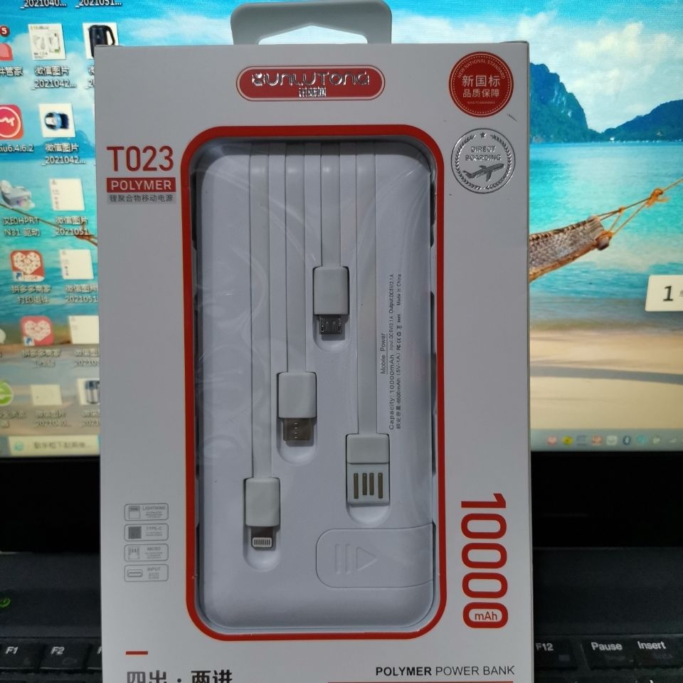 Share with line charging treasure 10000 MA universal mobile phone power