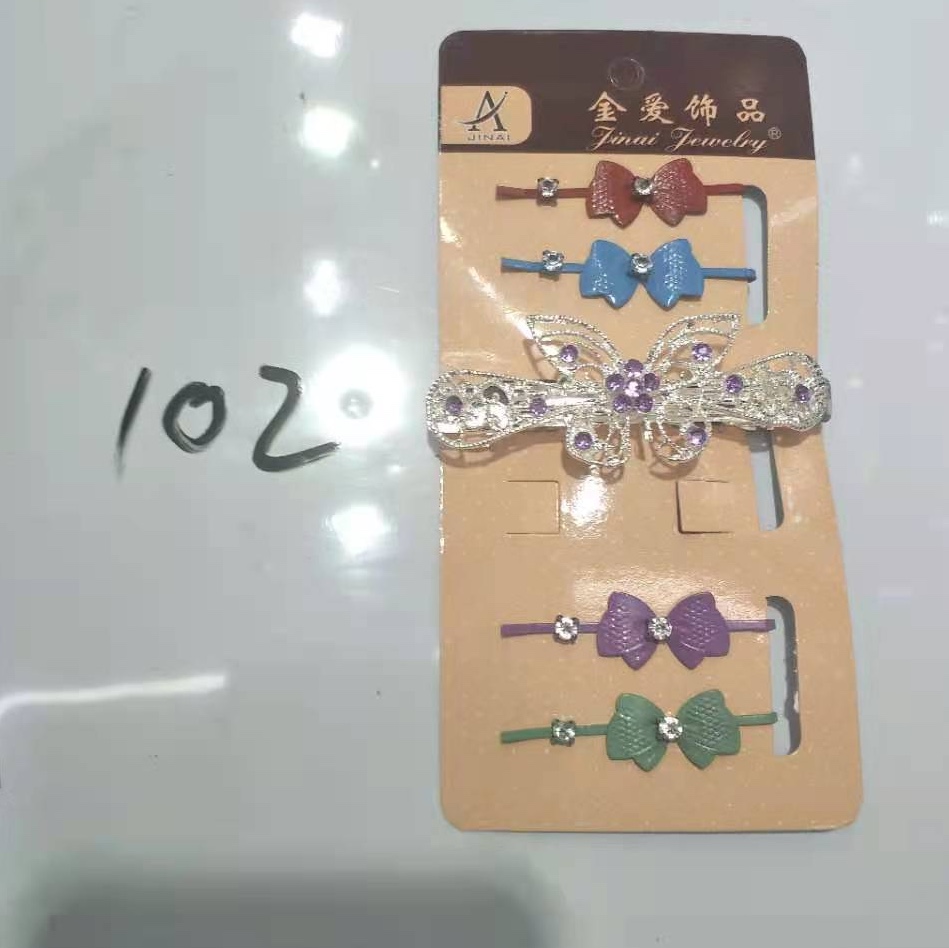 套装系列产品B-2
