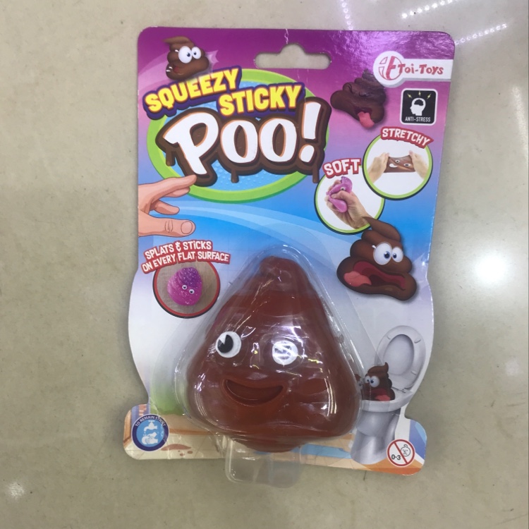 Card sucking poop ball