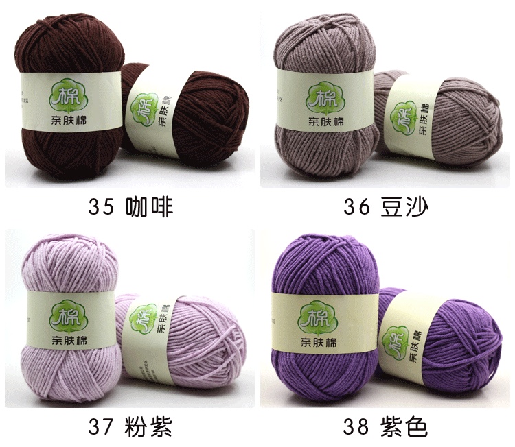 Factory direct sales of 5-strand milk cotton, combed cotton and wool yarn, baby wool yarn, cotton and wool yarn, crochet yarn, knitted dolls, blankets, wool yarn wholesale detail image 13