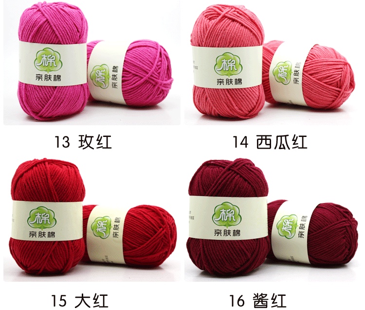 Factory direct sales of 5-strand milk cotton, combed cotton and wool yarn, baby wool yarn, cotton and wool yarn, crochet yarn, knitted dolls, blankets, wool yarn wholesale detail image 8