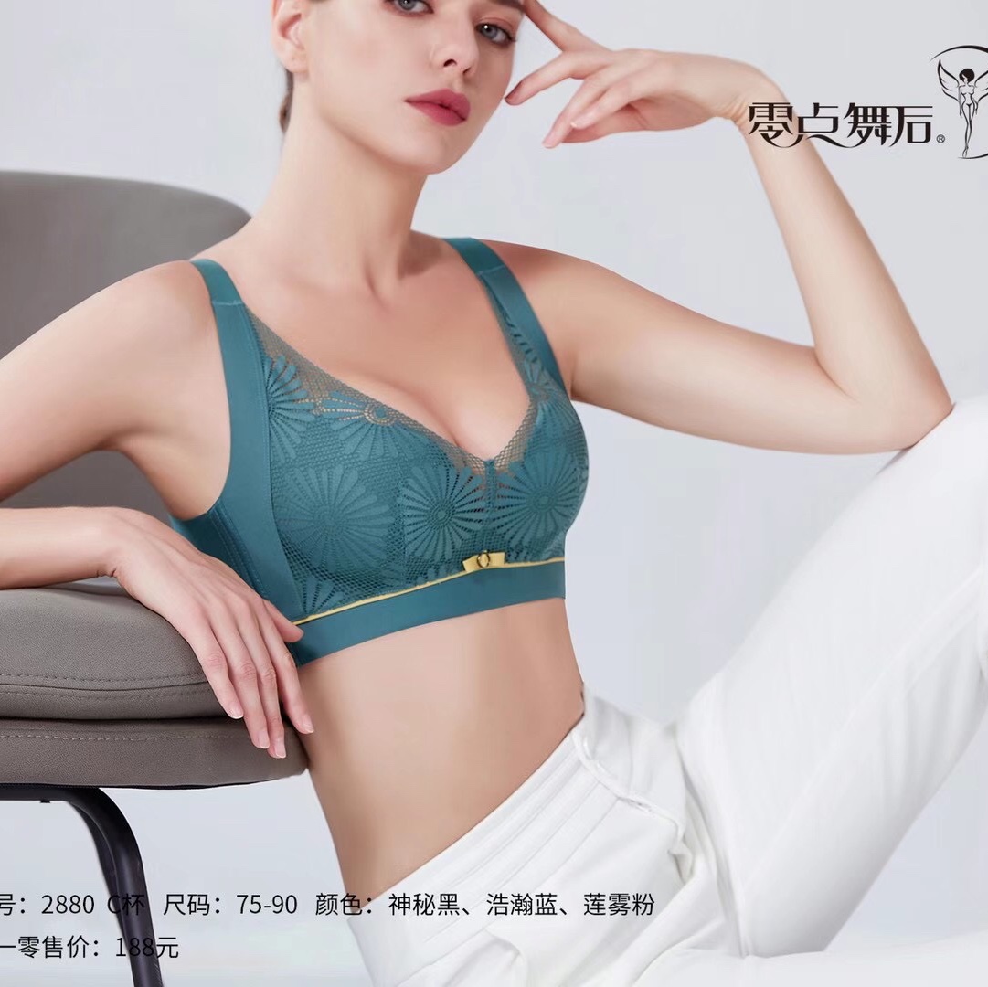 2880 midnight bra