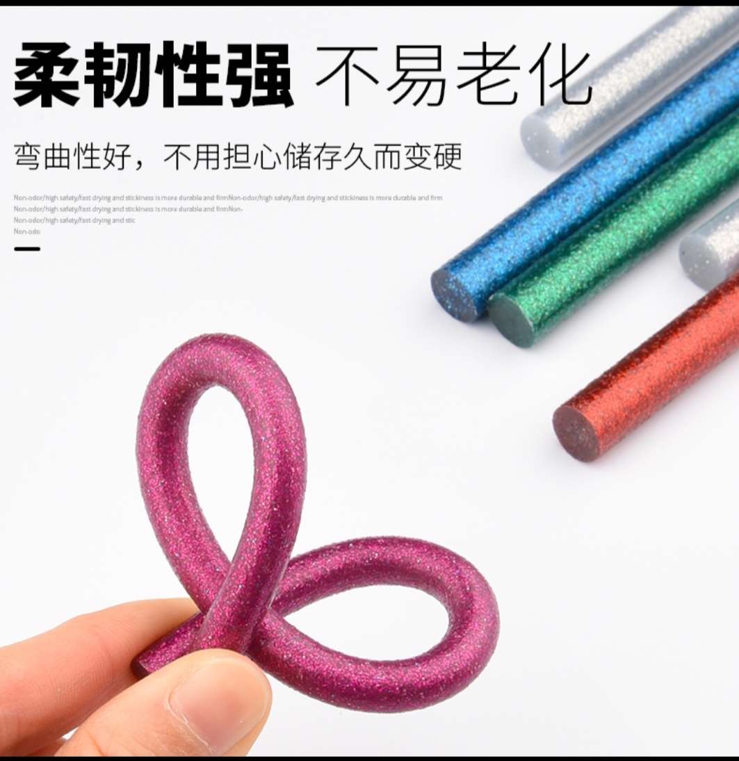 鼎力德胶棒494彩色胶棒0.7+18cm6个色混装20根细节图