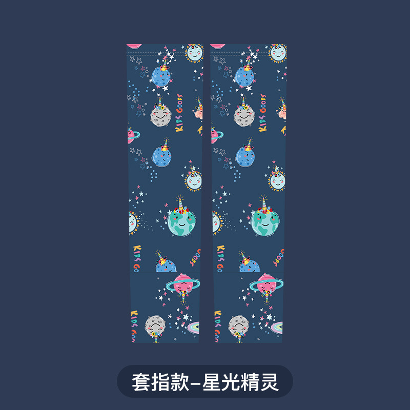 儿童冰袖夏季薄款宝宝防晒袖套男女童防紫外线冰丝卡通手袖星光精灵