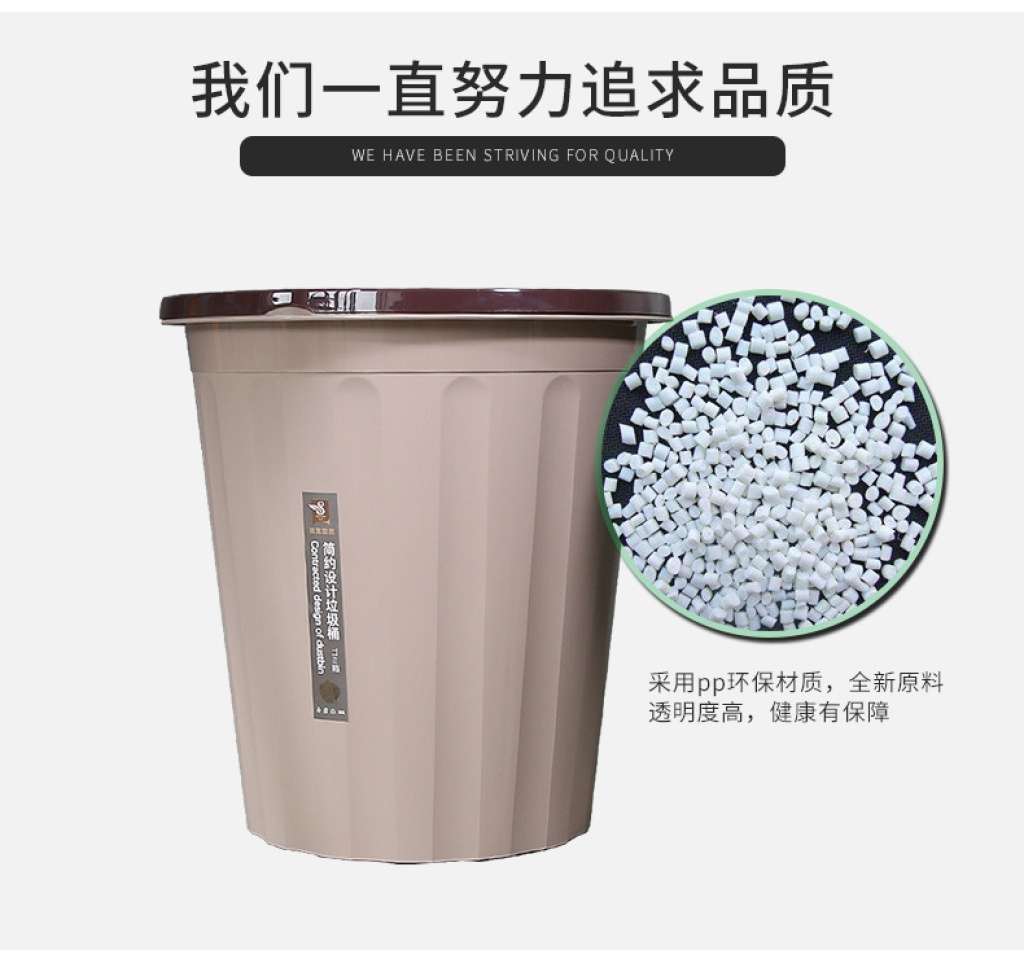 SJ35-1905A新款客厅家用垃圾桶 多功能收纳桶 家务清洁工具垃圾桶详情图4