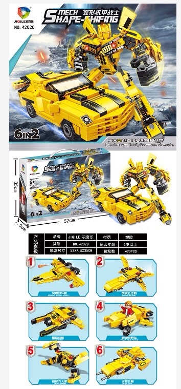 42020 New Bumblebee Transformable Combat Vehicle, Gift box detail image 1