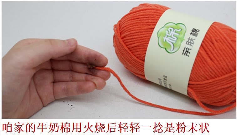 Factory direct sales of 5-strand milk cotton, combed cotton and wool yarn, baby wool yarn, cotton and wool yarn, crochet yarn, knitted dolls, blankets, wool yarn wholesale detail image 2