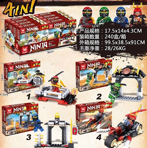 TM6208 New Phantom Ninja 70-80 PCS, color box + display box