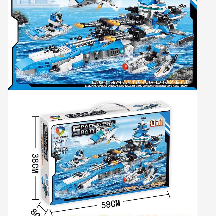 TM42022 new space ship, thumbnail