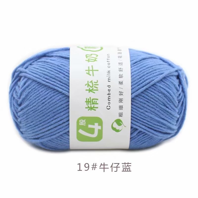 4-strand combed cotton, 4-strand milk cotton, woolen yarn balls, doll blankets, hairpins, crochet hooks, diy material packs, woolen knitting bags detail image 10