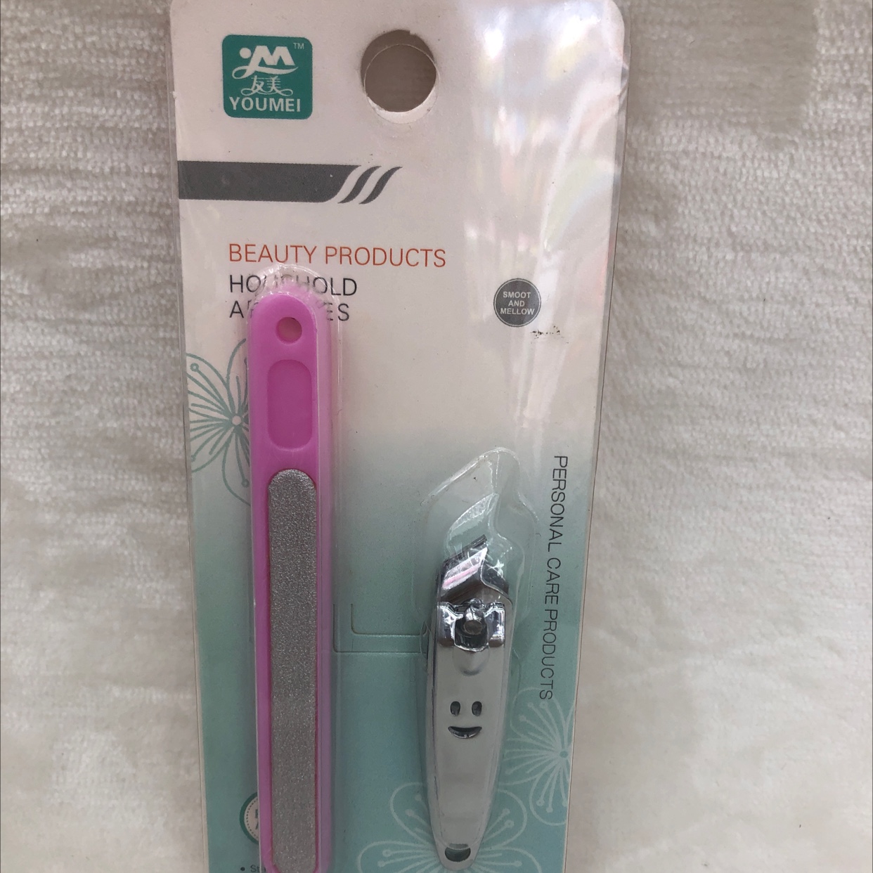 A063 Small Scissors Set Cut Beard, Eyebrow, Nail, And New Style