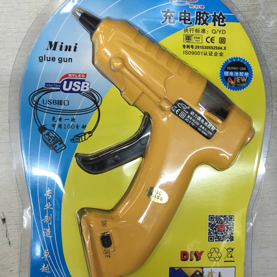 动力锂电池小胶枪黄色