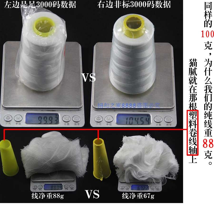 Sewing thread: 3000 yards Baota thread, 402 high-speed polyester thread, sewing thread for clothes, household sewing machine thread, flatbed sewing thread detail image 3