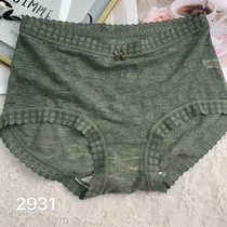 2931 hot underwear