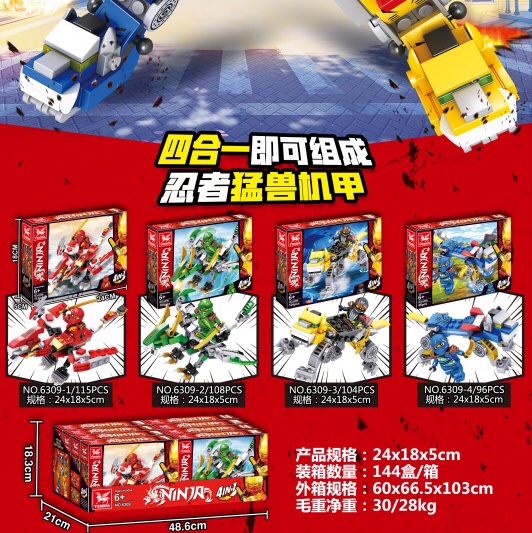 TM6309 new Phantom Ninja 96-115PCS, color box + display box thumbnail