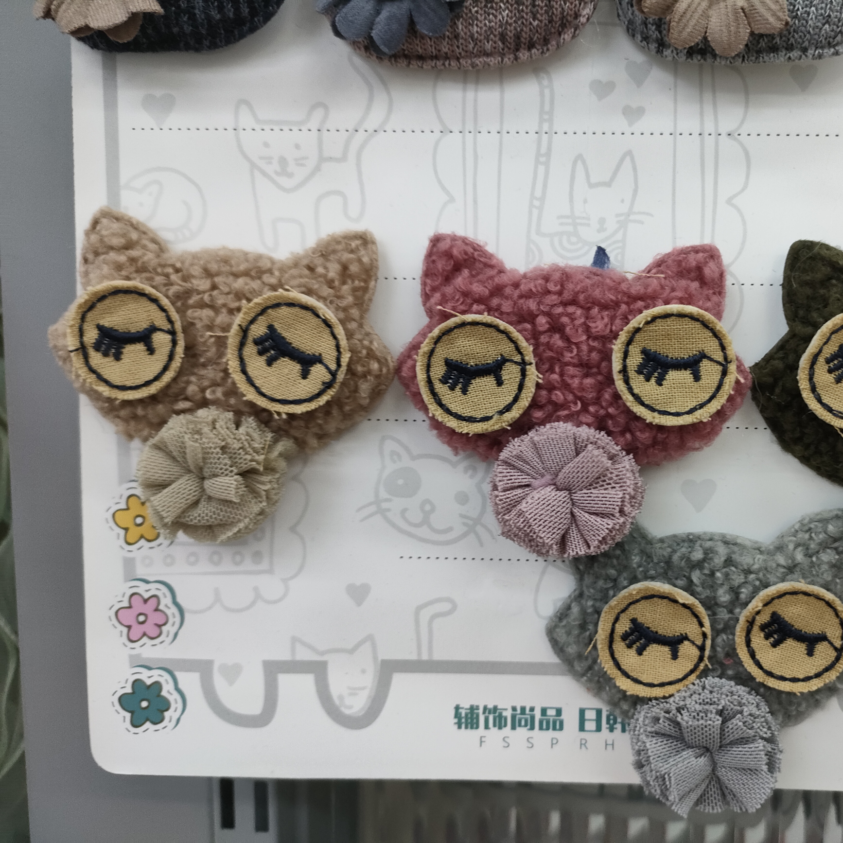 KT wool ball