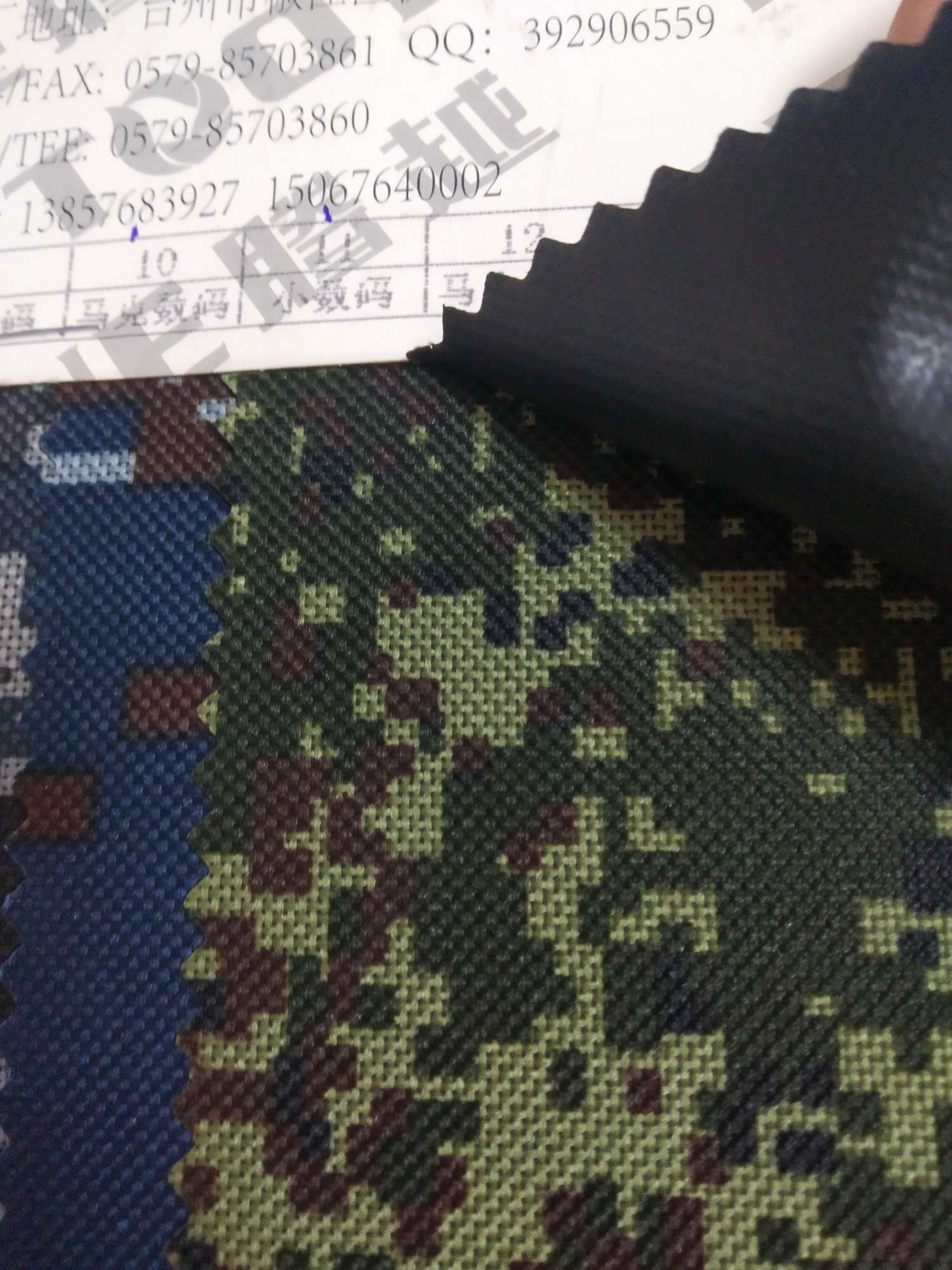 牛津布/箱包布/600d产品图