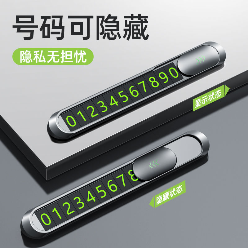 Car roller moving car metal parking plate car temporary parking number plate personality large number moving license plate creative