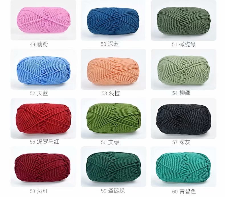 4-strand combed cotton, 4-strand milk cotton, woolen yarn balls, doll blankets, hairpins, crochet hooks, diy material packs, woolen knitting bags detail image 17