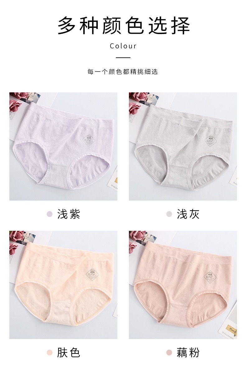 原厂原版新款护卫裤女士石墨烯内裤女导湿裤抗菌抑菌透气无缝中腰洗护结合详情图5