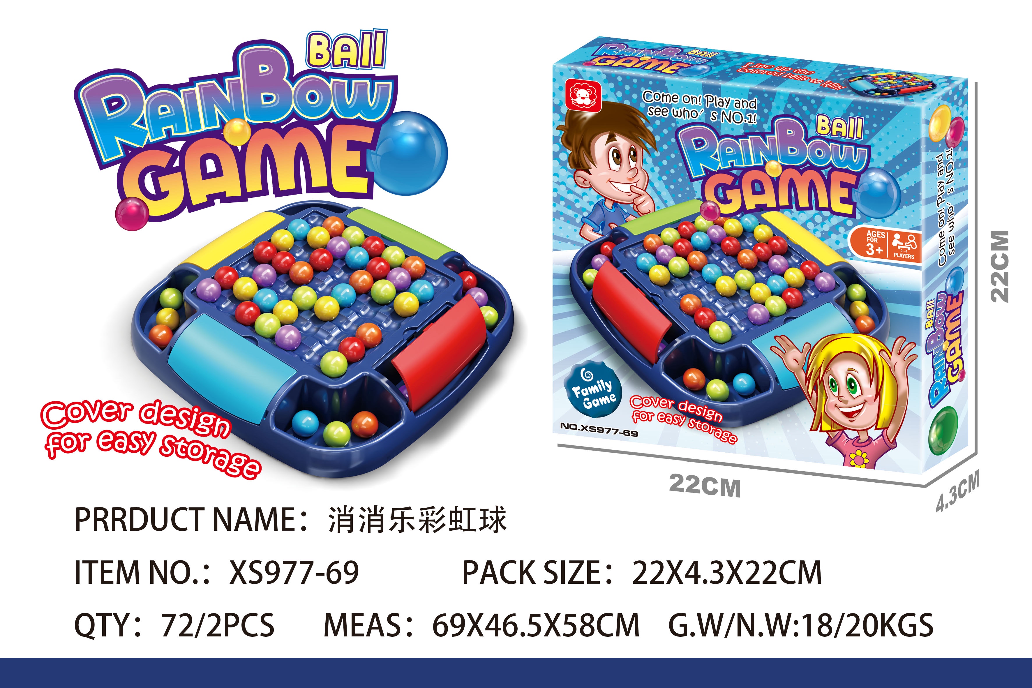 Rainbow Ball, a multi-functional interactive board game toy for puzzle detail image 1