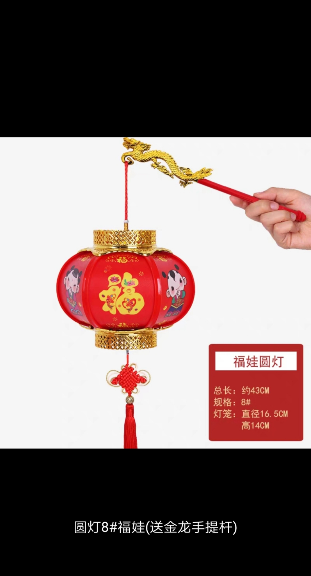 For the Lantern Festival, children can carry lanterns that glow. diy handcrafted material toys, palace lanterns, and antique Chinese style Application Scenario