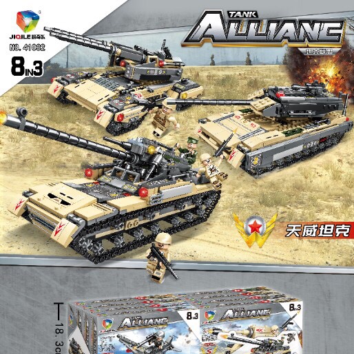 41032 New tank 8 with 3 43 changes, color box + display box