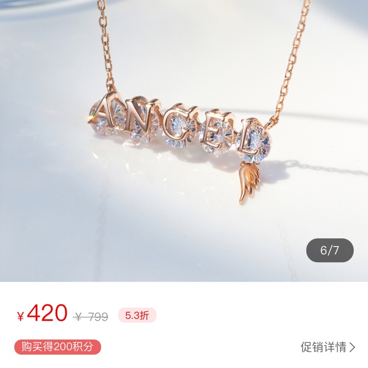 A letter stainless steel environmental live, Tiktok fast hand search manufacturers direct supply.