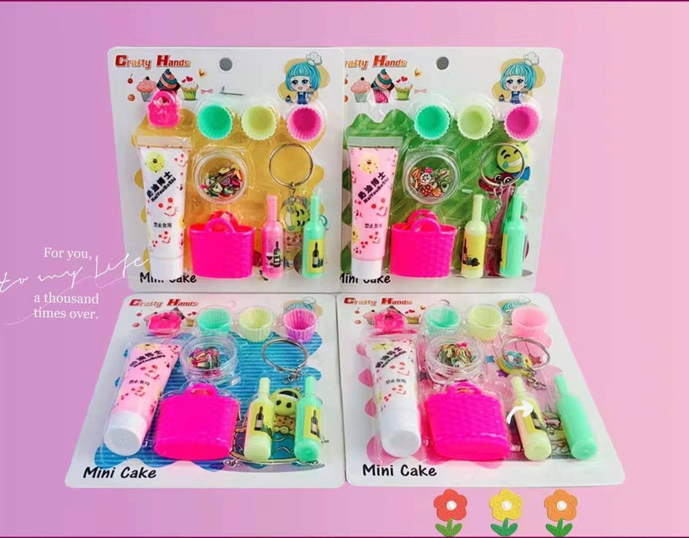 仿真果蔬/食物玩具实物图