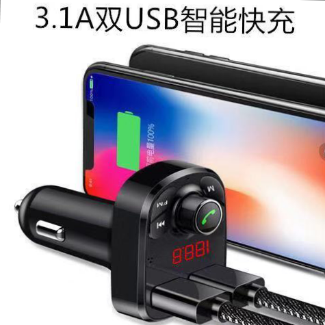Modern BG-18 car MP3 player Multi-function Bluetooth receiver music USB flash disk Car cigarette lighter Car charger