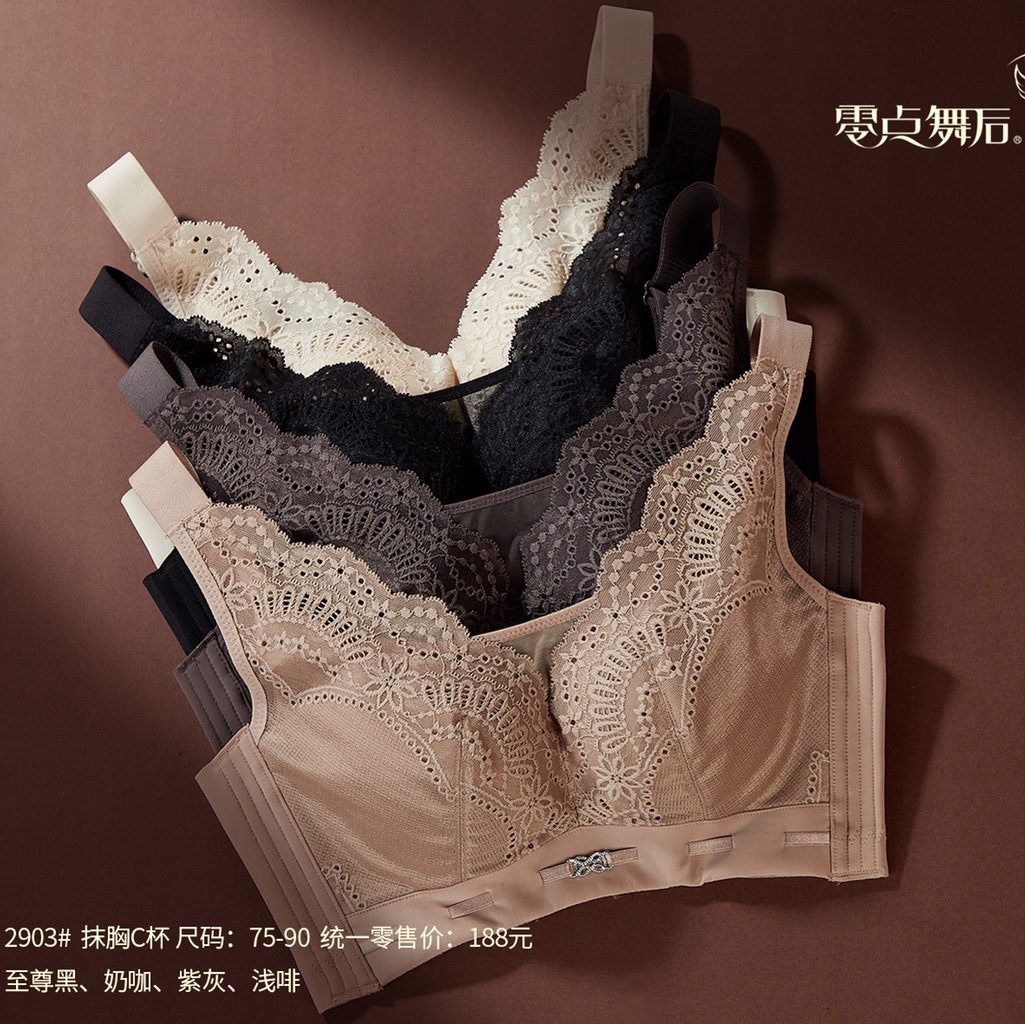 2903 midnight bra
