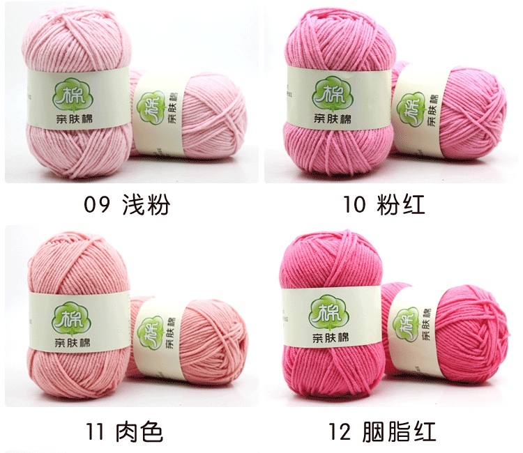 Factory direct sales of 5-strand milk cotton, combed cotton and wool yarn, baby wool yarn, cotton and wool yarn, crochet yarn, knitted dolls, blankets, wool yarn wholesale detail image 7
