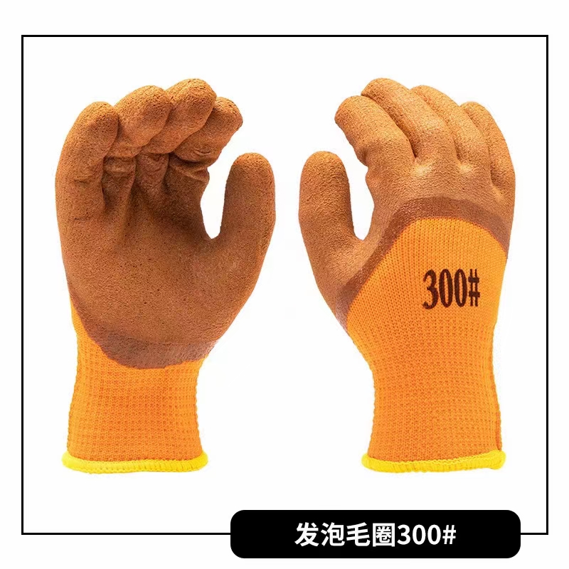 毛圈咖啡色发泡乳胶劳保手套加厚保暖工作防护保护双手劳工手套白底实物图