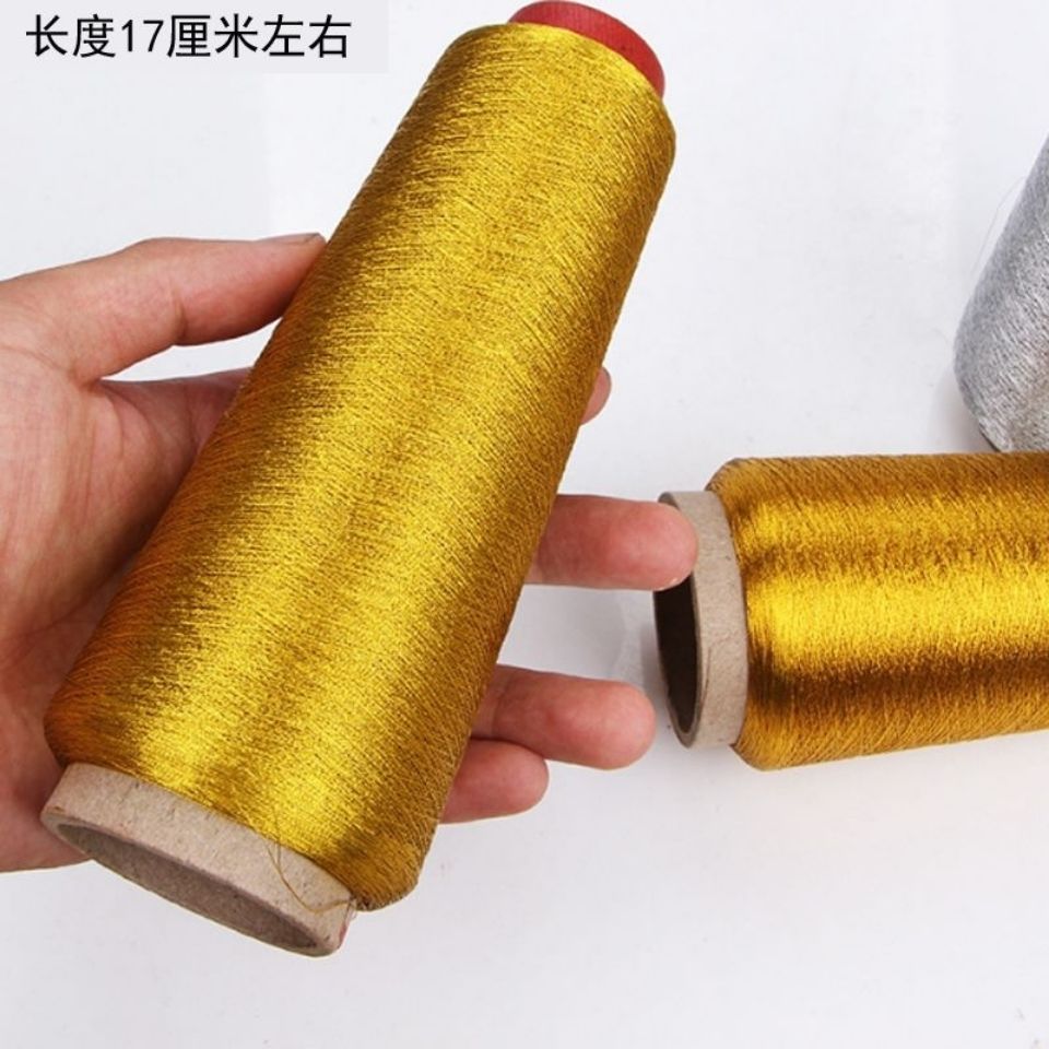 金银线金线彩色线十字绣手绣机绣装饰150D电脑绣花线大卷绣线银线56