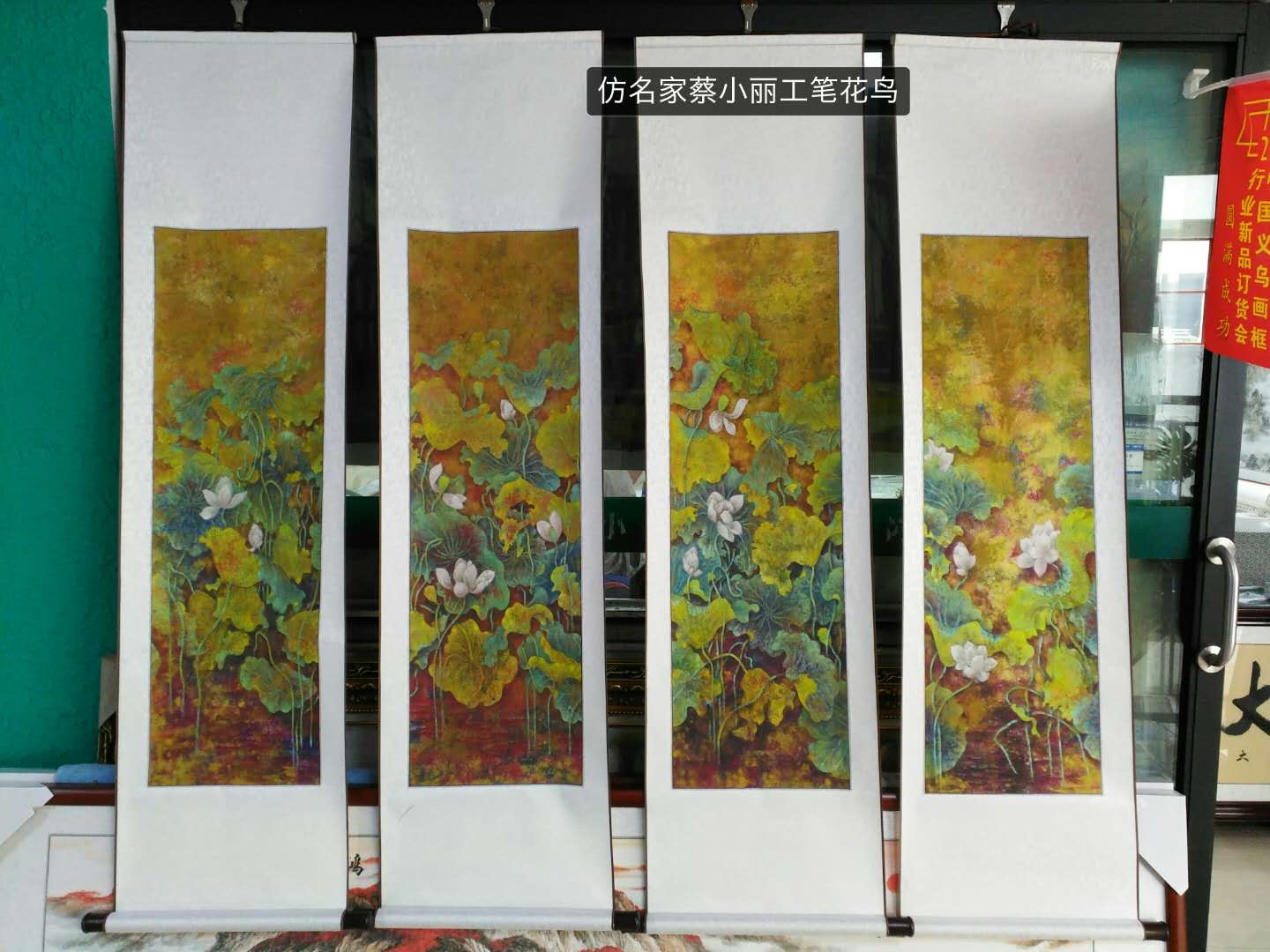 Four Screens Of Famous Flower And Bird Cai Xiaoli Chinese Painting Scroll Decorative Painting Four Couplets full figure