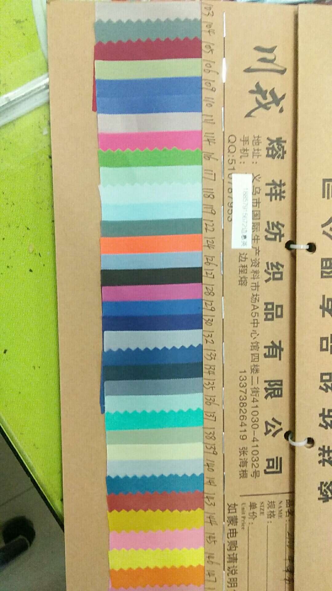 230斜纹系列详情图3