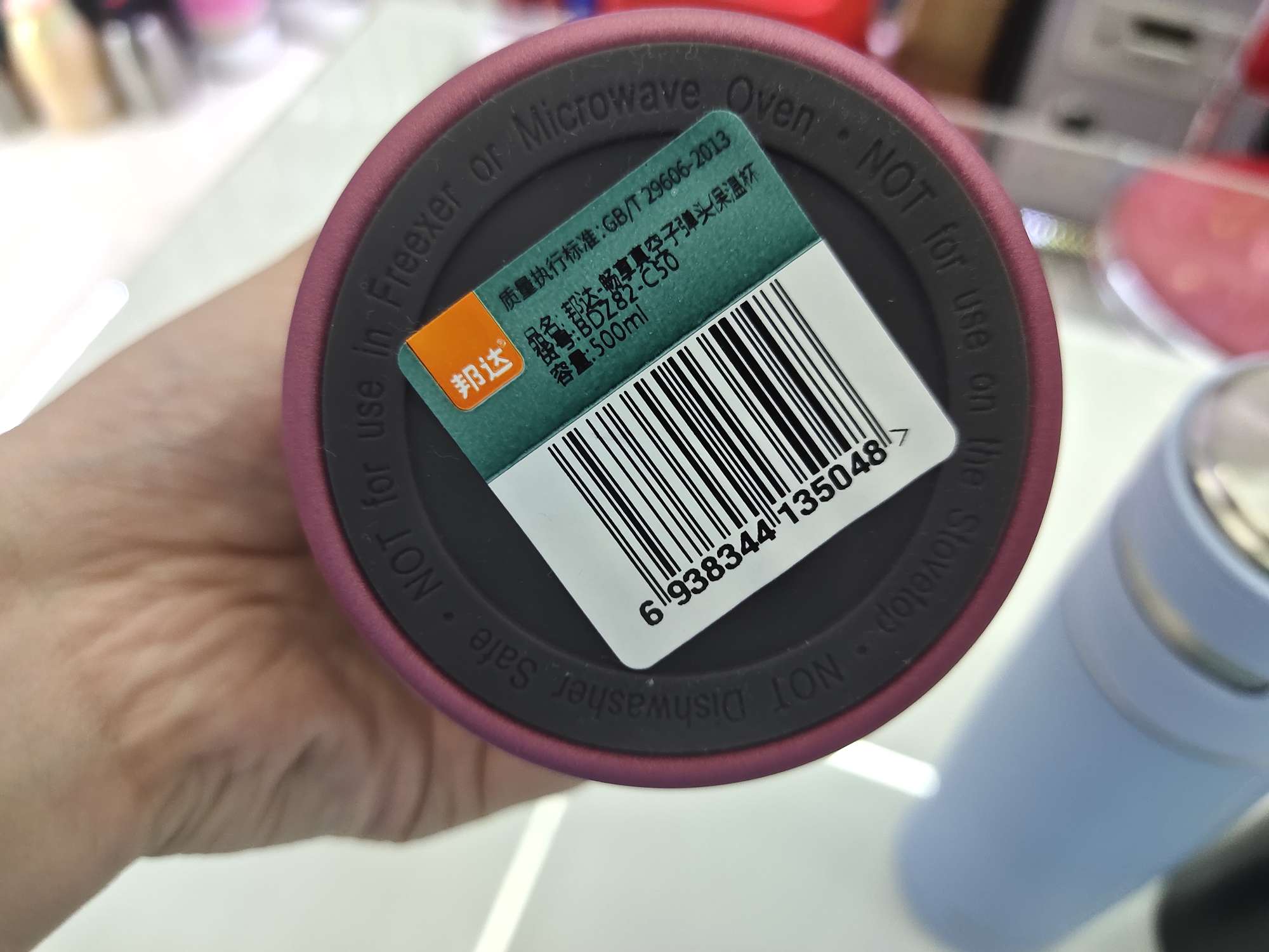كأس رياضية من كأس ماء خالي Item Picture